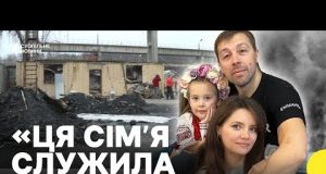 Чоловік та донька загинули, а дружина у лікарні | Якою була сім’я, яка потрапила під... Чоловік та донька загинули, а дружина у лікарні | Якою була сім’я, яка потрапила під...
