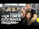 Чоловік та донька загинули, а дружина у лікарні | Якою була сім’я, яка потрапила під... Чоловік та донька загинули, а дружина у лікарні | Якою була сім’я, яка потрапила під...