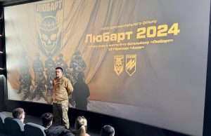 «Любарт 2024»: у Нововолинську відбувся другий показ документального фільму «Любарт-2024»:-у-Нововолинську-відбувся-другий-показ-документального-фільму