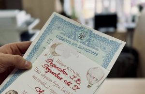 Послуги ДРАЦС у ЦНАПі: найбільше звернень за свідоцтвами про народження Послуги-ДРАЦС-у-ЦНАПі:-найбільше-звернень-за-свідоцтвами-про-народження