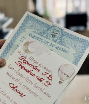 Послуги-ДРАЦС-у-ЦНАПі:-найбільше-звернень-за-свідоцтвами-про-народження Послуги-ДРАЦС-у-ЦНАПі:-найбільше-звернень-за-свідоцтвами-про-народження