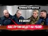 ТЫ 300? ПЛЕВАТЬ! СВОИ ОБНУЛЯТ! ПАНИЧЕСКАЯ ИСПОВЕДЬ РОССИЯНИНА И ЛНР-ЩИКА (ВІДЕО) ТЫ 300? ПЛЕВАТЬ! СВОИ ОБНУЛЯТ! ПАНИЧЕСКАЯ ИСПОВЕДЬ РОССИЯНИНА И ЛНР-ЩИКА (ВІДЕО)