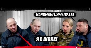 ТЫ 300? ПЛЕВАТЬ! СВОИ ОБНУЛЯТ! ПАНИЧЕСКАЯ ИСПОВЕДЬ РОССИЯНИНА И ЛНР-ЩИКА (ВІДЕО) ТЫ 300? ПЛЕВАТЬ! СВОИ ОБНУЛЯТ! ПАНИЧЕСКАЯ ИСПОВЕДЬ РОССИЯНИНА И ЛНР-ЩИКА (ВІДЕО)