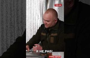 “Вмирати тебе ніхто не змушує!” Військовий – про мобілізацію (ВІДЕО) “Вмирати тебе ніхто не змушує!” Військовий – про мобілізацію (ВІДЕО)