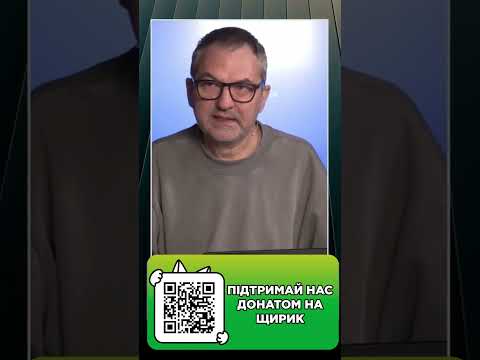 Підтримайте наш проєкт донатом на Щирик (ВІДЕО) Підтримайте наш проєкт донатом на Щирик (ВІДЕО)