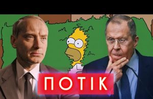 ДЖУД ЛОУ – ПУТІН, ВІРШІ ПРО ЛАВРОВА, СІМПСОНИ НИЩАТЬ ЛЮДСТВО, ТЮРЕМНИЙ МАКІЯЖ | ПОТІК (ВІДЕО) ДЖУД ЛОУ – ПУТІН, ВІРШІ ПРО ЛАВРОВА, СІМПСОНИ НИЩАТЬ ЛЮДСТВО, ТЮРЕМНИЙ МАКІЯЖ | ПОТІК (ВІДЕО)