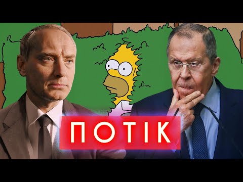 ДЖУД ЛОУ – ПУТІН, ВІРШІ ПРО ЛАВРОВА, СІМПСОНИ НИЩАТЬ ЛЮДСТВО, ТЮРЕМНИЙ МАКІЯЖ | ПОТІК (ВІДЕО) ДЖУД ЛОУ – ПУТІН, ВІРШІ ПРО ЛАВРОВА, СІМПСОНИ НИЩАТЬ ЛЮДСТВО, ТЮРЕМНИЙ МАКІЯЖ | ПОТІК (ВІДЕО)