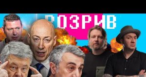 Трамп довіряє Порошенку! | Комаровський за федералізацію | Помста Чаплиги | РОЗРИВ (ВІДЕО) Трамп довіряє Порошенку! | Комаровський за федералізацію | Помста Чаплиги | РОЗРИВ (ВІДЕО)