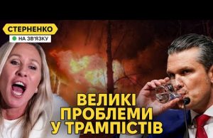 Скандал у команді Трампа загрожує відставками. Росія порушує перемирʼя (ВІДЕО) Скандал у команді Трампа загрожує відставками. Росія порушує перемирʼя (ВІДЕО)