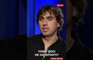 Зірка “Довбуша” Олексій Гнатковський поділився думками про мобілізацію (ВІДЕО) Зірка “Довбуша” Олексій Гнатковський поділився думками про мобілізацію (ВІДЕО)