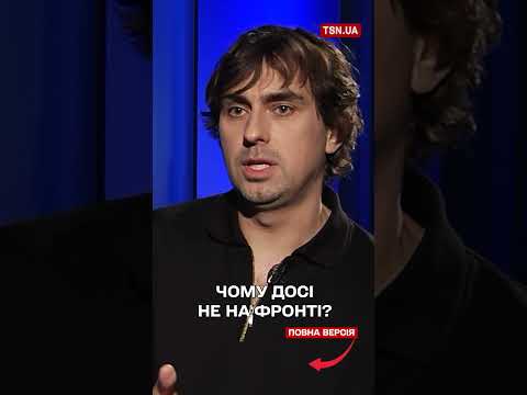 Зірка “Довбуша” Олексій Гнатковський поділився думками про мобілізацію (ВІДЕО) Зірка “Довбуша” Олексій Гнатковський поділився думками про мобілізацію (ВІДЕО)