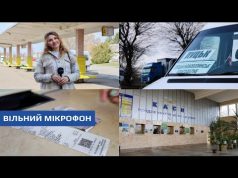 Вільний мікрофон: що люди думають про збільшення цін на міжміські перевезення (ВІДЕО) Вільний мікрофон: що люди думають про збільшення цін на міжміські перевезення (ВІДЕО)
