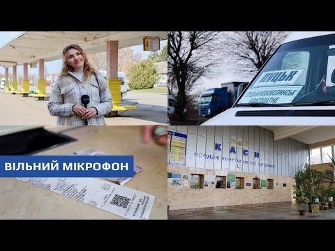 Вільний мікрофон: що люди думають про збільшення цін на міжміські перевезення (ВІДЕО)