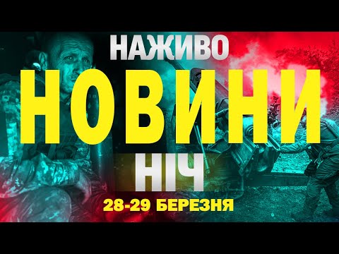 ШАЛЕНІ ВИБУХИ В ДНІПРІ ПРОСТО ЗАРАЗ! Телемарафон наживо! (ВІДЕО) ШАЛЕНІ ВИБУХИ В ДНІПРІ ПРОСТО ЗАРАЗ! Телемарафон наживо! (ВІДЕО)