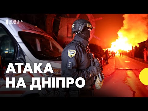 Масована атака дронами по Дніпру — є загиблі та поранені | Що відомо про наслідки... Масована атака дронами по Дніпру — є загиблі та поранені | Що відомо про наслідки...