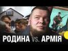 «За все я вдячний дружині» | Багатодітний батько про стосунки після повернення з війни |... «За все я вдячний дружині» | Багатодітний батько про стосунки після повернення з війни |...