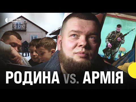 «За все я вдячний дружині» | Багатодітний батько про стосунки після повернення з війни |... «За все я вдячний дружині» | Багатодітний батько про стосунки після повернення з війни |...