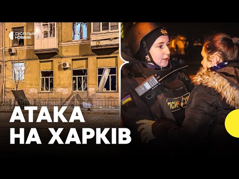 Удар по Харкову | Журналістка про наслідки атаки (ВІДЕО) Удар по Харкову | Журналістка про наслідки атаки (ВІДЕО)