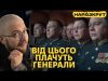 OSINT. Як знайти і покарати російських злочинців за відкритими даними. Остапенко (ВІДЕО) OSINT. Як знайти і покарати російських злочинців за відкритими даними. Остапенко (ВІДЕО)