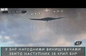 51 хробаче крило збито над бнр народними літаками-винищувачами Птахів Мадяра за 13 діб. (ВІДЕО) 51 хробаче крило збито над бнр народними літаками-винищувачами Птахів Мадяра за 13 діб. (ВІДЕО)