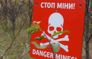 Мінна небезпека: як уберегти себе та близьких Мінна-небезпека:-як-уберегти-себе-та-близьких