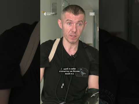 Військовий з чотирма ампутаціями — про поранення (ВІДЕО) Військовий з чотирма ампутаціями — про поранення (ВІДЕО)