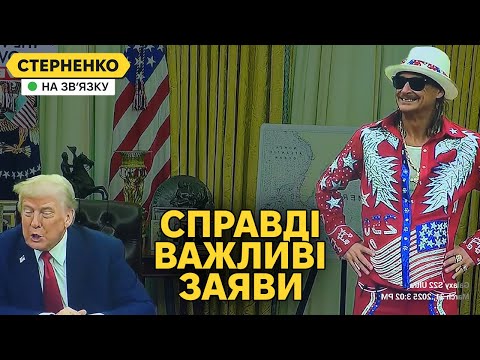 Трамп знову погрожує путіну. Росіяни скаржаться, що договорняк вже бʼє по росії (ВІДЕО) Трамп знову погрожує путіну. Росіяни скаржаться, що договорняк вже бʼє по росії (ВІДЕО)