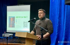 Звіт міського голови за 2024 рік: відбулася перша зустріч із мешканцями Звіт-міського-голови-за-2024-рік:-відбулася-перша-зустріч-із-мешканцями