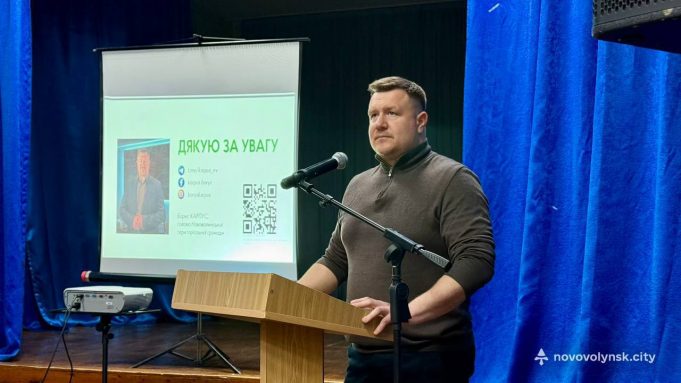 Звіт міського голови за 2024 рік: відбулася перша зустріч із мешканцями Звіт-міського-голови-за-2024-рік:-відбулася-перша-зустріч-із-мешканцями