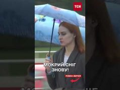 Мокрий сніг у квітні! Прогноз погоди (ВІДЕО) Мокрий сніг у квітні! Прогноз погоди (ВІДЕО)