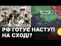 «Солдати РФ переважають у десять разів» | Речниця 66-ї ОМБ про ситуацію на Лиманському напрямку... «Солдати РФ переважають у десять разів» | Речниця 66-ї ОМБ про ситуацію на Лиманському напрямку...