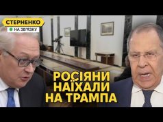 РФ готує масований удар по енергетиці та шукає привід. Трамп більше не друг (ВІДЕО) РФ готує масований удар по енергетиці та шукає привід. Трамп більше не друг (ВІДЕО)