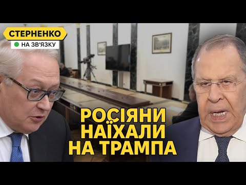 РФ готує масований удар по енергетиці та шукає привід. Трамп більше не друг (ВІДЕО) РФ готує масований удар по енергетиці та шукає привід. Трамп більше не друг (ВІДЕО)