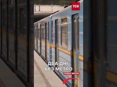 У Києві зупиняють МЕТРО – ЩО СТАЛОСЯ (ВІДЕО) У Києві зупиняють МЕТРО – ЩО СТАЛОСЯ (ВІДЕО)