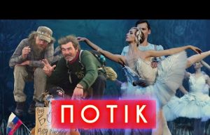 Музей безхатьків у пітєрє, ChatGPT — русофоб, російський лайфгак з купівлі житла | ПОТІК (ВІДЕО) Музей безхатьків у пітєрє, ChatGPT — русофоб, російський лайфгак з купівлі житла | ПОТІК (ВІДЕО)