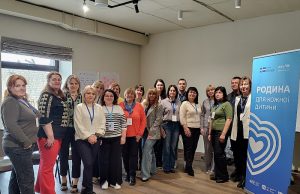 В межах проєкту з ЮНІСЕФ, представники Нововолинської громади взяли участь у тренінгу В-межах-проєкту-з-ЮНІСЕФ,-представники-Нововолинської-громади-взяли-участь-у-тренінгу