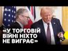 Заява Стармера про США | Як Британія відповість на нові мита Трампа (ВІДЕО) Заява Стармера про США | Як Британія відповість на нові мита Трампа (ВІДЕО)