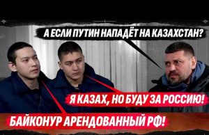🤯 ПОЧЕМУ КАЗАХИ ВОЮЮТ ЗА ИДЕЮ ПУТИНА? / ДВА ДНЯ НА ФРОНТЕ И СРАЗУ В... 🤯 ПОЧЕМУ КАЗАХИ ВОЮЮТ ЗА ИДЕЮ ПУТИНА? / ДВА ДНЯ НА ФРОНТЕ И СРАЗУ В...