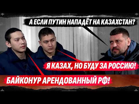 🤯 ПОЧЕМУ КАЗАХИ ВОЮЮТ ЗА ИДЕЮ ПУТИНА? / ДВА ДНЯ НА ФРОНТЕ И СРАЗУ В... 🤯 ПОЧЕМУ КАЗАХИ ВОЮЮТ ЗА ИДЕЮ ПУТИНА? / ДВА ДНЯ НА ФРОНТЕ И СРАЗУ В...