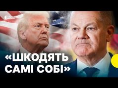 Заява Шольца про нові мита Трампа | Назвав рішення «фундаментально хибним» (ВІДЕО) Заява Шольца про нові мита Трампа | Назвав рішення «фундаментально хибним» (ВІДЕО)