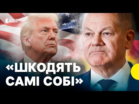 Заява Шольца про нові мита Трампа | Назвав рішення «фундаментально хибним» (ВІДЕО) Заява Шольца про нові мита Трампа | Назвав рішення «фундаментально хибним» (ВІДЕО)