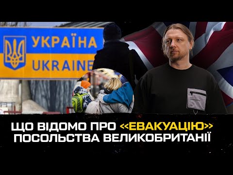 Терміново! Посольство Великобританії знову це зробило! (ВІДЕО) Терміново! Посольство Великобританії знову це зробило! (ВІДЕО)