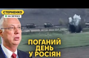 Розгром російської колони на Курахівському напрямку. Росія готує новий наступ (ВІДЕО) Розгром російської колони на Курахівському напрямку. Росія готує новий наступ (ВІДЕО)