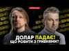 Удар по Кривому Рогу | Зеленський відмовився скорочувати армію | Dosch & Dihtjar (ВІДЕО) Удар по Кривому Рогу | Зеленський відмовився скорочувати армію | Dosch & Dihtjar (ВІДЕО)