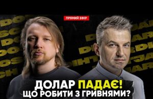 Удар по Кривому Рогу | Зеленський відмовився скорочувати армію | Dosch & Dihtjar (ВІДЕО) Удар по Кривому Рогу | Зеленський відмовився скорочувати армію | Dosch & Dihtjar (ВІДЕО)