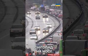 Снігопад і дубаріна сунуть! Прогноз погоди на 5 та 6 квітня (ВІДЕО) Снігопад і дубаріна сунуть! Прогноз погоди на 5 та 6 квітня (ВІДЕО)