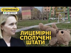 Росіяни святкують удар по Кривому Рогу. Посолка США не знає, хто вбив дітей (ВІДЕО) Росіяни святкують удар по Кривому Рогу. Посолка США не знає, хто вбив дітей (ВІДЕО)