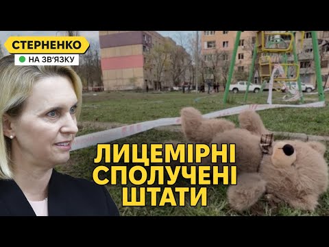 Росіяни святкують удар по Кривому Рогу. Посолка США не знає, хто вбив дітей (ВІДЕО) Росіяни святкують удар по Кривому Рогу. Посолка США не знає, хто вбив дітей (ВІДЕО)