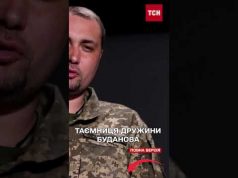 ШОК! Дружина БУДАНОВА таємно ЛІКУВАЛАСЬ У США – подробиці (ВІДЕО) ШОК! Дружина БУДАНОВА таємно ЛІКУВАЛАСЬ У США – подробиці (ВІДЕО)