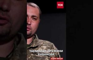 ШОК! Дружина БУДАНОВА таємно ЛІКУВАЛАСЬ У США – подробиці (ВІДЕО) ШОК! Дружина БУДАНОВА таємно ЛІКУВАЛАСЬ У США – подробиці (ВІДЕО)